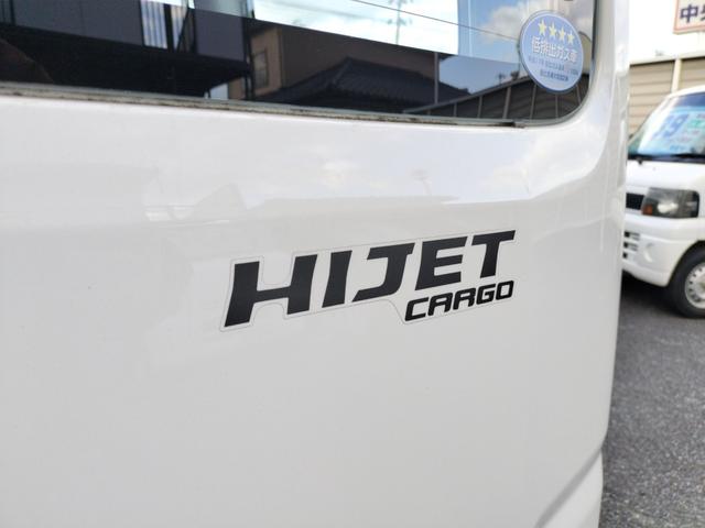 ハイゼットカーゴ スペシャルクリーン　ＡＴ　両側スライドドア　エアコン　パワーステアリング　運転席エアバッグ　助手席エアバッグ（18枚目）