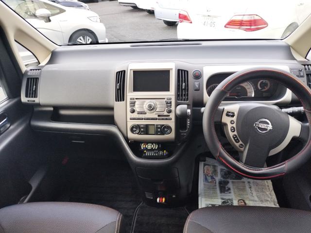 セレナ ハイウェイスター ETC バックカメラ ナビ TV 両側スライド・片側電動 オートライト HID スマートキー 電動格納ミラー CVT アルミホイール CD 盗難防止システム 衝突安全ボディ ABS エアコン(2枚目)