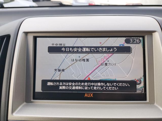 セレナ ハイウェイスター ETC バックカメラ ナビ TV 両側スライド・片側電動 オートライト HID スマートキー 電動格納ミラー CVT アルミホイール CD 盗難防止システム 衝突安全ボディ ABS エアコン(4枚目)