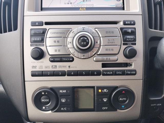 セレナ ハイウェイスター ETC バックカメラ ナビ TV 両側スライド・片側電動 オートライト HID スマートキー 電動格納ミラー CVT アルミホイール CD 盗難防止システム 衝突安全ボディ ABS エアコン(6枚目)