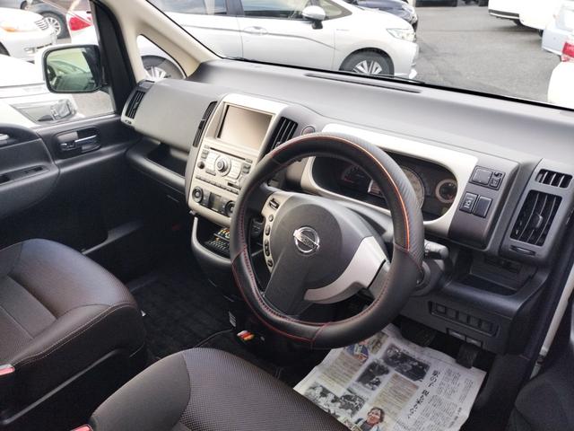 セレナ ハイウェイスター ETC バックカメラ ナビ TV 両側スライド・片側電動 オートライト HID スマートキー 電動格納ミラー CVT アルミホイール CD 盗難防止システム 衝突安全ボディ ABS エアコン(11枚目)