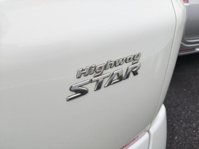 セレナ ハイウェイスター ETC バックカメラ ナビ TV 両側スライド・片側電動 オートライト HID スマートキー 電動格納ミラー CVT アルミホイール CD 盗難防止システム 衝突安全ボディ ABS エアコン(18枚目)