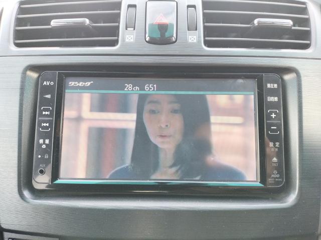 マークＸジオ ２４０Ｆ　ワンオーナー　ＥＴＣ　バックカメラ　ナビ　ＴＶ　オートライト　ＨＩＤ　スマートキー　電動格納ミラー　フルフラット　ＣＶＴ　アルミホイール　ミュージックプレイヤー接続可　盗難防止システム　衝突安全ボディ（47枚目）