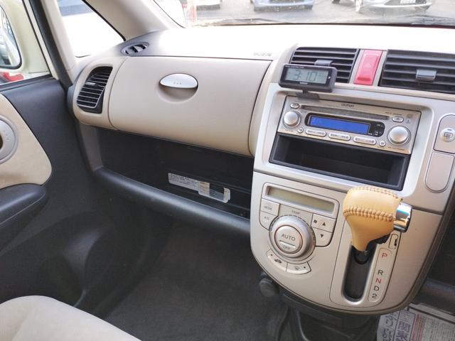 ライフ ハッピーエディション　スマートキー　電動格納ミラー　ベンチシート　ＡＴ　盗難防止システム　ＡＢＳ　ＣＤ　アルミホイール　衝突安全ボディ　エアコン　パワーステアリング　パワーウィンドウ（31枚目）