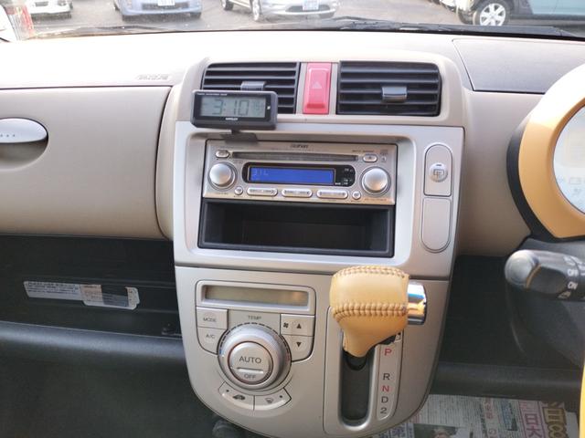 ライフ ハッピーエディション　スマートキー　電動格納ミラー　ベンチシート　ＡＴ　盗難防止システム　ＡＢＳ　ＣＤ　アルミホイール　衝突安全ボディ　エアコン　パワーステアリング　パワーウィンドウ（32枚目）