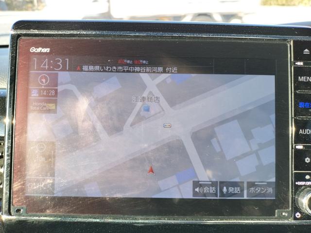 Ｎ－ＢＯＸカスタム Ｌ　ＥＴＣ　バックカメラ　両側電動スライドドア　ナビ　ＴＶ　クリアランスソナー　オートクルーズコントロール　レーンアシスト　衝突被害軽減システム　オートライト　ＬＥＤヘッドランプ　スマートキー（4枚目）