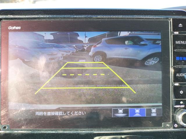 Ｎ－ＢＯＸカスタム Ｌ　ＥＴＣ　バックカメラ　両側電動スライドドア　ナビ　ＴＶ　クリアランスソナー　オートクルーズコントロール　レーンアシスト　衝突被害軽減システム　オートライト　ＬＥＤヘッドランプ　スマートキー（5枚目）