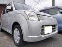 お車の知識がなくても大丈夫です!お気軽にご質問下さい!あなたのお探しの1台がここにあります!