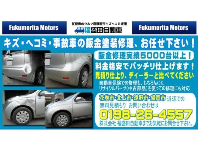 トヨタ ＦＪクルーザー