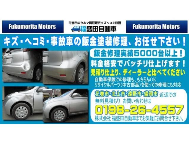 ハイゼットトラック スペシャル　３方開　４ＷＤ　５ＭＴ　ゲートプロテクター　荷台ゴムマット（5枚目）