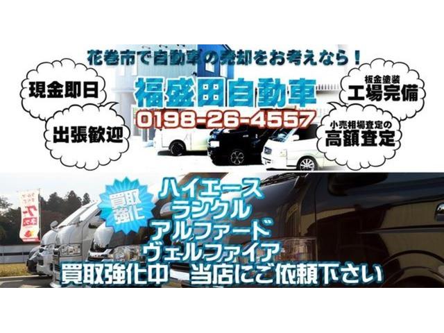 フォレスター アドバンス　４ＷＤ　ＥＴＣ　Ｂｌｕｅｔｏｏｔｈ　ワンオーナー　定期点検記録簿　純正ナビ　フルセグＴＶ　ＣＤ　ＤＶＤ　バックカメラ　ＦＭ　ＡＭ　サイドカメラ　電動シート（4枚目）