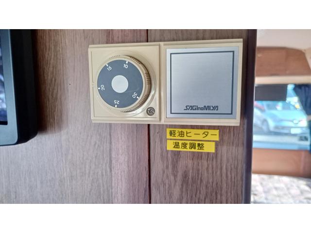 コースター LX キャンピングカー 2WD ETC 10人乗り レカロシート サブバッテリー 外部電源 冷蔵庫 シンク コンロ 電子レンジ 1HZエンジン 社外ナビ(55枚目)