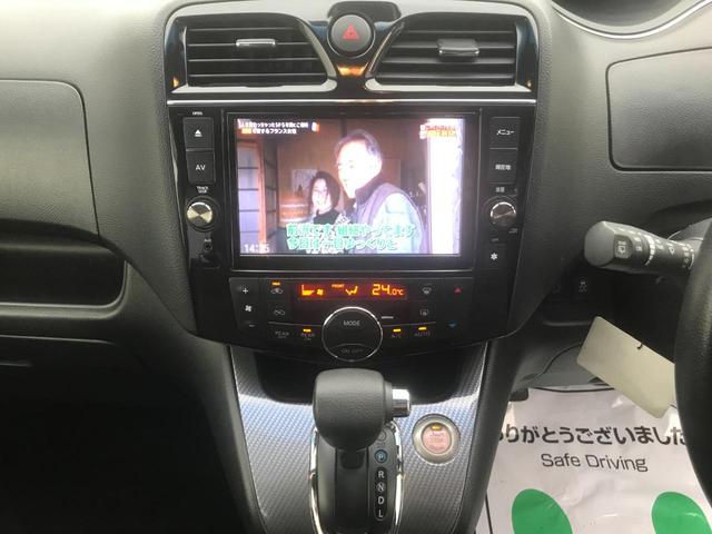 ライダー　ブラックライン　Ｓ－ハイブリッド　車検整備・１年間保証付き　純正８型ナビＤＴＶ・Ｂｌｕｅｔｏｏｔｈ・ＤＶＤ再生・ＵＳＢ接続・Ｂカメラ　衝突軽減・車線逸脱　後席フリップダウン　両側電動ドア　クルコン　スマートキー・エンスタ　ＬＥＤライト(33枚目)