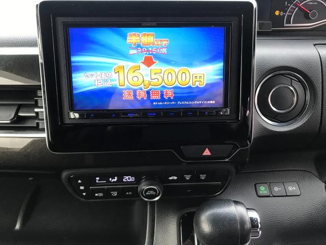 G・L 車検整備付き ワンオーナー車 SDナビ・フルセグ・Bluetooth・USB接続 Bカメラ・ステアスイッチ 電動スライドドア ETC LEDライト&フォグランプ スマートキー 横滑り防止・Aストップ(31枚目)