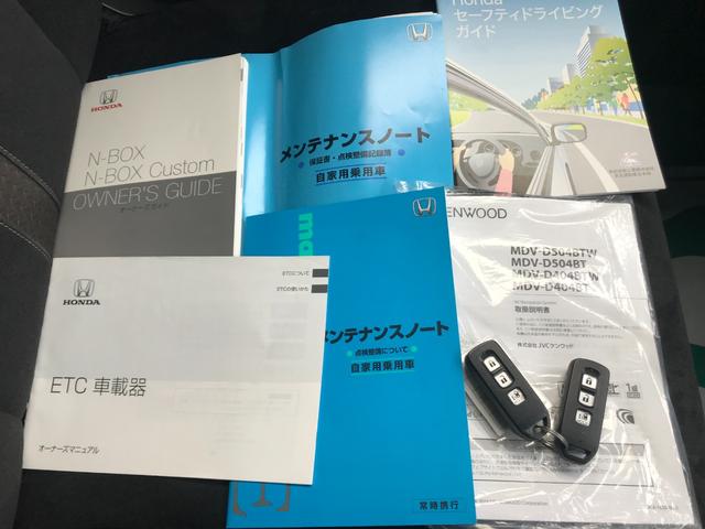 G・L 車検整備付き ワンオーナー車 SDナビ・フルセグ・Bluetooth・USB接続 Bカメラ・ステアスイッチ 電動スライドドア ETC LEDライト&フォグランプ スマートキー 横滑り防止・Aストップ(41枚目)