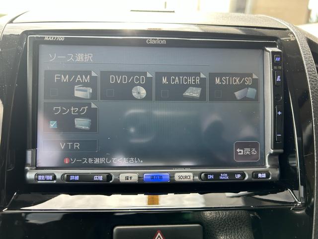 ハイウェイスター アイドリングストップ 車検整備付き 電動スライドドア プッシュスタート・スマートキー HIDオートライト・フォグランプ オートエアコン ETC アイドリングストップ フルフラットシート CDオーディオ 盗難防止装置(30枚目)