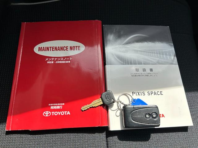 X 車検整備付き スマートキー 純正CDオーディオ オートエアコン 電動格納ミラー ベンチシート CVT 盗難防止システム ライトレベライザー アイドリングストップ フォグランプ(32枚目)