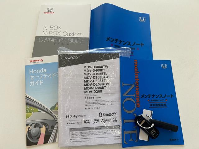 Ｎ－ＢＯＸ Ｇ　車検令和７年３月まで　両側スライドドドア　ＳＤナビＴＶ・Ｂｌｕｅｔｏｏｔｈ・Ｂカメラ・ＵＳＢ接続　ＥＴＣ　ＬＥＤライト　アダプティブクルーズ　ドラレコ　衝突被害軽減・車線逸脱警報　クリアランスソナー（41枚目）