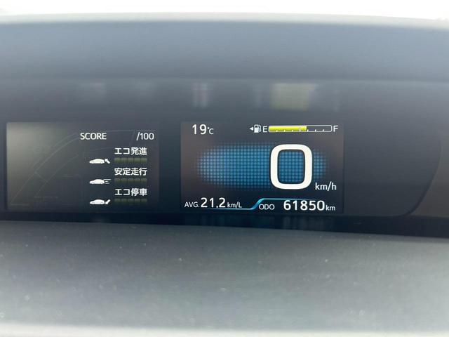 プリウス Ｓツーリングセレクション　後期型　セーフティセンス　黒レザーシート＆シートヒーター　純正９型ナビＴＶ・Ｂｌｕｅｔｏｏｔｈ・Ｂカメラ　ＥＴＣ　レーダークルーズ　ＬＥＤライト＆フォグランプ　クリアランスソナー　純正１７インチＡＷ（26枚目）