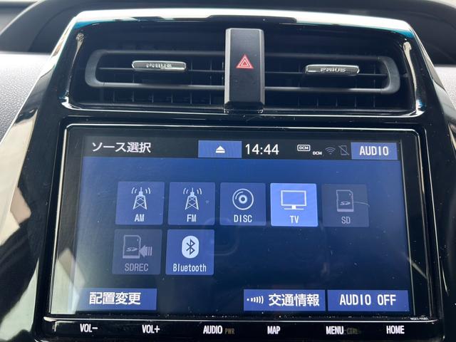 プリウス Ｓツーリングセレクション　後期型　セーフティセンス　黒レザーシート＆シートヒーター　純正９型ナビＴＶ・Ｂｌｕｅｔｏｏｔｈ・Ｂカメラ　ＥＴＣ　レーダークルーズ　ＬＥＤライト＆フォグランプ　クリアランスソナー　純正１７インチＡＷ（31枚目）