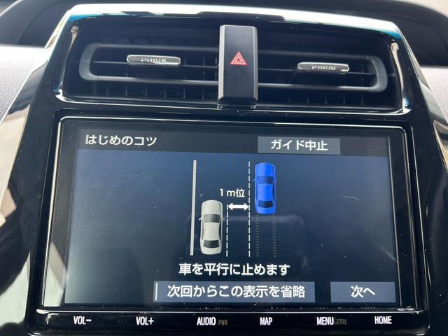 プリウス Ｓツーリングセレクション　後期型　セーフティセンス　黒レザーシート＆シートヒーター　純正９型ナビＴＶ・Ｂｌｕｅｔｏｏｔｈ・Ｂカメラ　ＥＴＣ　レーダークルーズ　ＬＥＤライト＆フォグランプ　クリアランスソナー　純正１７インチＡＷ（33枚目）