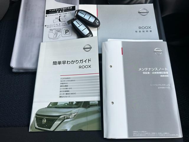 ルークス ハイウェイスター　Ｘ　プロパイロットエディション　両側電動スライドドア　全周囲カメラ　純正ナビＴＶ・Ｂｌｕｅｔｏｏｔｈ対応・Ｂモニター　衝突被害軽減／レーンアシスト　障害物センサー　プッシュスタート＆スマートキー　ＬＥＤライト＆フォグ　シートヒーター（40枚目）