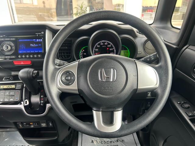 N-BOX G SSパッケージ 後期型 車検整備付き 電動スライドドア 純正ナビTV・Bluetooth・Bカメラ ステアスイッチ 前席シートヒーター プッシュスタート・スマートキー ETC HIDライト 横滑り防止機能 ドラレコ(26枚目)