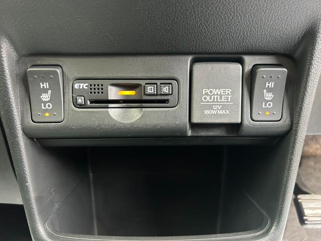 N-BOX G SSパッケージ 後期型 車検整備付き 電動スライドドア 純正ナビTV・Bluetooth・Bカメラ ステアスイッチ 前席シートヒーター プッシュスタート・スマートキー ETC HIDライト 横滑り防止機能 ドラレコ(30枚目)