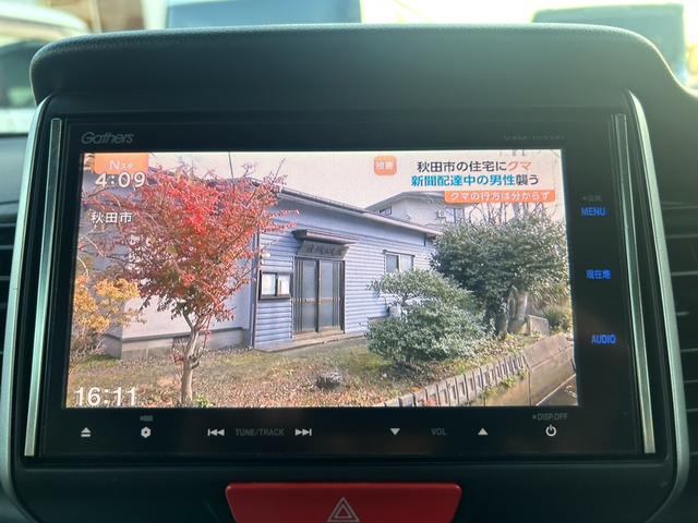 N-BOX G SSパッケージ 後期型 車検整備付き 電動スライドドア 純正ナビTV・Bluetooth・Bカメラ ステアスイッチ 前席シートヒーター プッシュスタート・スマートキー ETC HIDライト 横滑り防止機能 ドラレコ(32枚目)