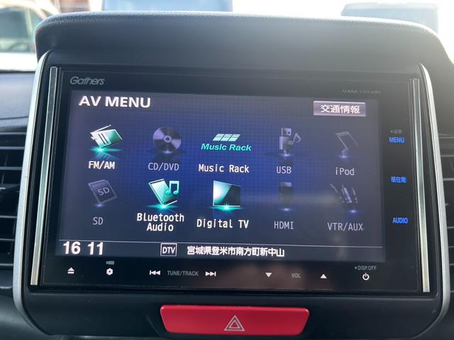 N-BOX G SSパッケージ 後期型 車検整備付き 電動スライドドア 純正ナビTV・Bluetooth・Bカメラ ステアスイッチ 前席シートヒーター プッシュスタート・スマートキー ETC HIDライト 横滑り防止機能 ドラレコ(33枚目)