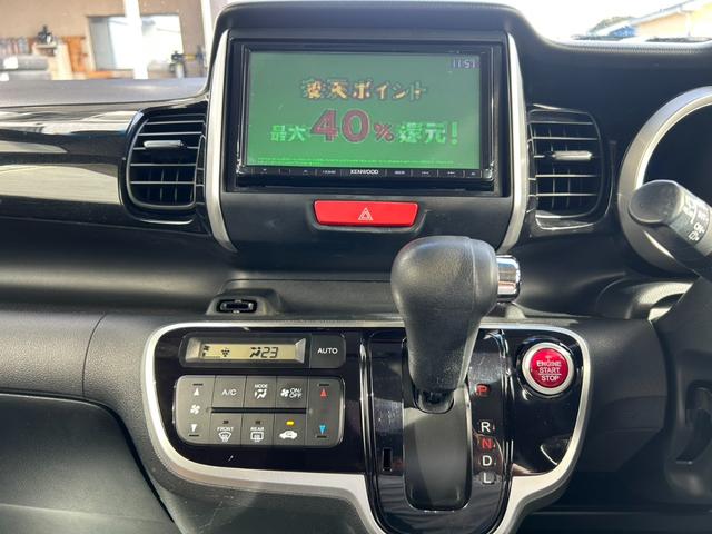 Ｎ－ＢＯＸカスタム Ｇ・Ｌパッケージ　後期　車検令和９年３月　電動スライドドア　ＳＤナビＴＶ・Ｂカメラ・ＵＳＢ接続　ステアスイッチ　プッシュスタート・スマートキー　ビルトインＥＴＣ　ＨＩＤライト＆フォグ　横滑り防止機能　純正１４インチＡＷ（28枚目）