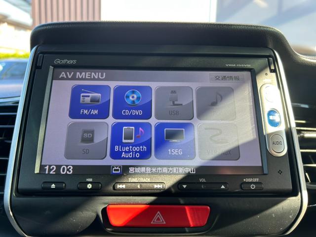 Ｎ－ＢＯＸカスタム Ｇ　ＳＳパッケージ　後期　両側電動ドア　純正ナビＴＶ・Ｂカメラ・Ｂｌｕｅｔｏｏｔｈ　ステアスイッチ　プッシュスタート・スマートキー　ＥＴＣ　ＨＩＤライト＆フォグ　横滑り防止機能　前後ドラレコ　純正１４インチＡＷ　関東仕入（31枚目）