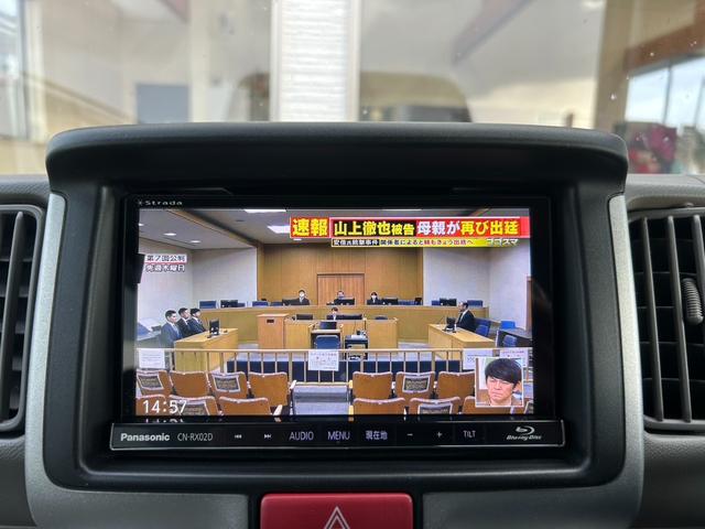 ＮＶ１００クリッパーリオ Ｇ　ターボ・ハイルーフ・４ＷＤ　車検整備付　両側電動ドア　ＳＤナビＴＶ・Ｂｌｕｅｔｏｏｔｈ・Ｂカメラ　スマートキー　ＨＩＤライト＆フォグ　リアヒーター　横滑防止・衝突被害軽減　前後ドラレコ　電動ステップ（35枚目）