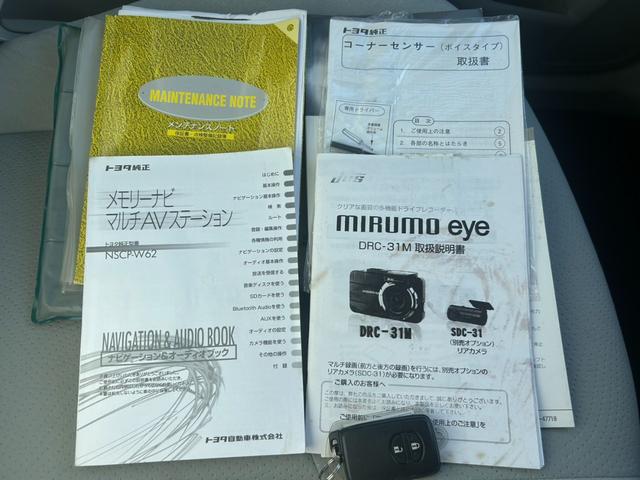 プリウス S 後期型 車検整備付き 純正ナビTV・Bluetooth・Bモニター ステアスイッチ HIDヘッドライト&フォグ ETC 横滑り防止機能 プッシュスタート&スマートキー コーナーセンサー 前後ドラレコ(40枚目)