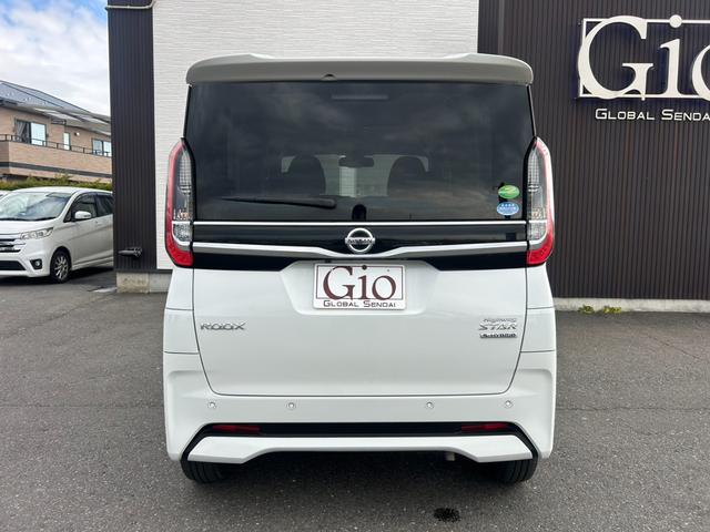 ルークス ハイウェイスター X 車検令和9年11月 両側電動スライドドア 全周囲カメラ 純正9型ナビTV・Bluetooth対応・Bモニター 衝突被害軽減/レーンアシスト 障害物センサー スマートキー LEDライト&フォグ 関東仕入(7枚目)