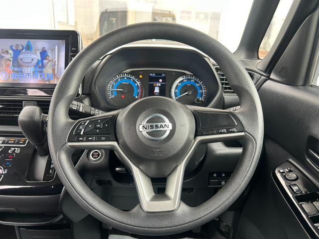 ルークス ハイウェイスター X 車検令和9年11月 両側電動スライドドア 全周囲カメラ 純正9型ナビTV・Bluetooth対応・Bモニター 衝突被害軽減/レーンアシスト 障害物センサー スマートキー LEDライト&フォグ 関東仕入(25枚目)