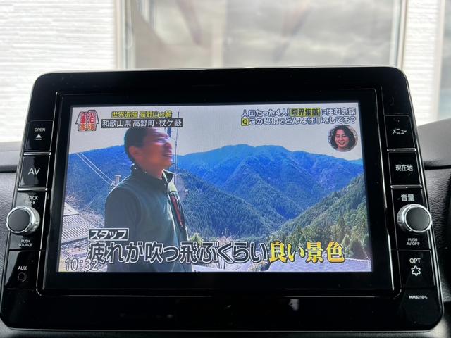 ルークス ハイウェイスター X 車検令和9年11月 両側電動スライドドア 全周囲カメラ 純正9型ナビTV・Bluetooth対応・Bモニター 衝突被害軽減/レーンアシスト 障害物センサー スマートキー LEDライト&フォグ 関東仕入(30枚目)