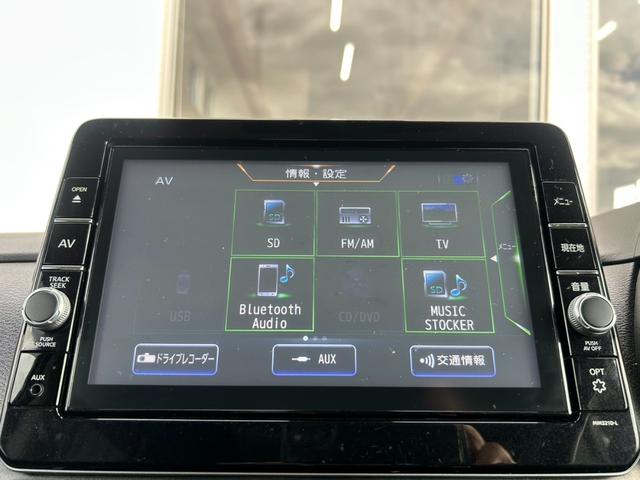 ルークス ハイウェイスター X 車検令和9年11月 両側電動スライドドア 全周囲カメラ 純正9型ナビTV・Bluetooth対応・Bモニター 衝突被害軽減/レーンアシスト 障害物センサー スマートキー LEDライト&フォグ 関東仕入(31枚目)