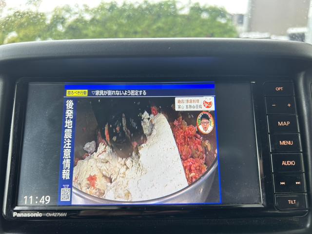 エブリイワゴン JPターボ 4WD 車検令和9年10月まで 両側スライドドア 純正ナビTV・Bluetooth対応・Bカメラ 衝突被害軽減・車線逸脱警報 シートヒーター&リアヒーター Pスタート&スマートキー コーナーセンサー(33枚目)