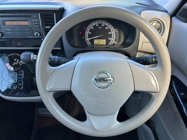 デイズルークス X 車検令和10年3月まで 電動スライドドア 全周囲カメラ 純正ナビTV・Bluetooth・Bカメラ プッシュスタート&スマートキー ETC ベンチ・フルフラットシート Aストップ 社外アルミ(24枚目)