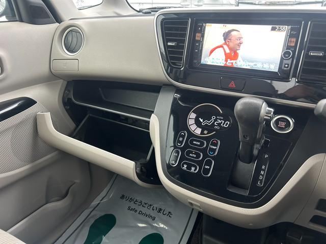 デイズルークス X 車検令和10年3月まで 電動スライドドア 全周囲カメラ 純正ナビTV・Bluetooth・Bカメラ プッシュスタート&スマートキー ETC ベンチ・フルフラットシート Aストップ 社外アルミ(27枚目)