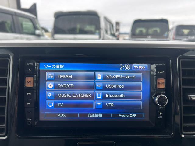 デイズルークス X 車検令和10年3月まで 電動スライドドア 全周囲カメラ 純正ナビTV・Bluetooth・Bカメラ プッシュスタート&スマートキー ETC ベンチ・フルフラットシート Aストップ 社外アルミ(30枚目)