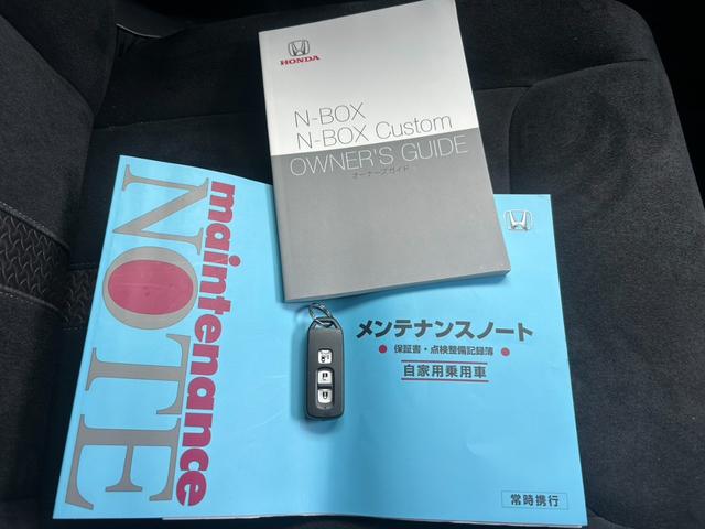 Ｎ－ＢＯＸカスタム Ｇ・Ｌホンダセンシング　車検令和１０年２月まで　純正８型ナビＴＶ・Ｂｌｕｅｔｏｏｔｈ・Ｂカメラ　ＵＳＢ接続　前後ドラレコ　アダプティブクルーズ　衝突被害軽減・車線逸脱警報　ＥＴＣ　ＬＥＤライト＆フォグ　電動スライドドア（42枚目）