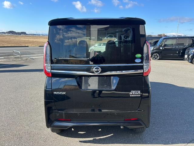 ルークス ハイウェイスター　Ｘ　プロパイロットエディション　車検整備付き　両側電動スライドドア　全周囲カメラ　ＳＤナビＴＶ・Ｂｌｕｅｔｏｏｔｈ対応・Ｂモニター　衝突被害軽減／レーンアシスト　前後ドラレコ　スマートキー　ＥＴＣ　ＬＥＤライト＆フォグ　関東仕入れ（8枚目）