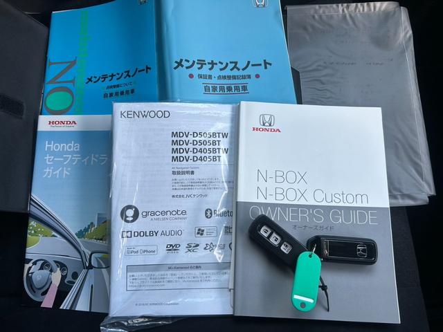 N-BOXカスタム G・Lホンダセンシング 車検令和10年2月まで 電動スライドドア SDナビ・フルセグTV・USB接続・Bluetooth対応・Bカメラ ETC LEDライト&フォグ アダプティブクルーズ 衝突軽減・車線逸脱警報 スマートキー(35枚目)