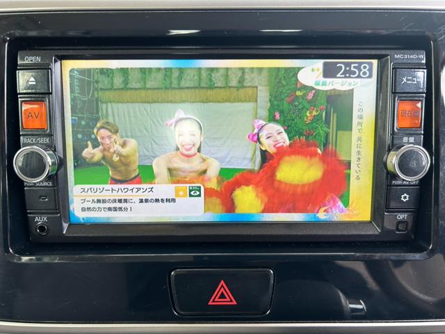 デイズルークス Ｘ　車検整備付き　電動スライドドア　全周囲カメラ　純正ナビＴＶ・Ｂｌｕｅｔｏｏｔｈ・Ｂカメラ　プッシュスタート＆スマートキー　後席サーキュレーター　ベンチシート＆フルフラットシート　アイドリングＳＴＯＰ（32枚目）