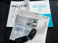 �ѥ�åȣӣ� ��ߥƥåɣɣɡ��ָ������դ���ξ¦��ư���饤�ɥɥ����ӣĥʥӣԣ֡��£����������� 0902475A30260111W002 7