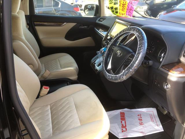 2.5X 4WD 後期モデル 9インチナビ バックカメラ ETC トヨタセーフティセンス 禁煙車(21枚目)