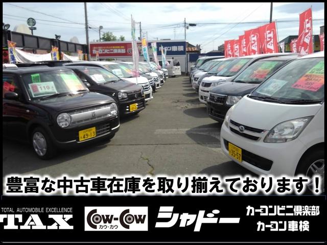 ヴォクシー ＺＳ　４ＷＤ　９インチナビ＆バックカメラ　フルセグＴＶ　ＥＴＣ　ＬＥＤヘッドライト　助手席パワースライドドア　スポーツダウンサスペンション　スマートキー　７人乗り　１６インチアルミ（47枚目）