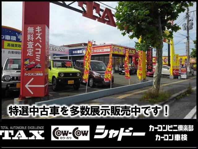 ヴォクシー ＺＳ　４ＷＤ　９インチナビ＆バックカメラ　フルセグＴＶ　ＥＴＣ　ＬＥＤヘッドライト　助手席パワースライドドア　スポーツダウンサスペンション　スマートキー　７人乗り　１６インチアルミ（50枚目）